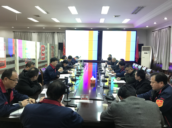 公司召開會議傳達集團公司黨建工作會議、紀(jì)檢工作會議精神