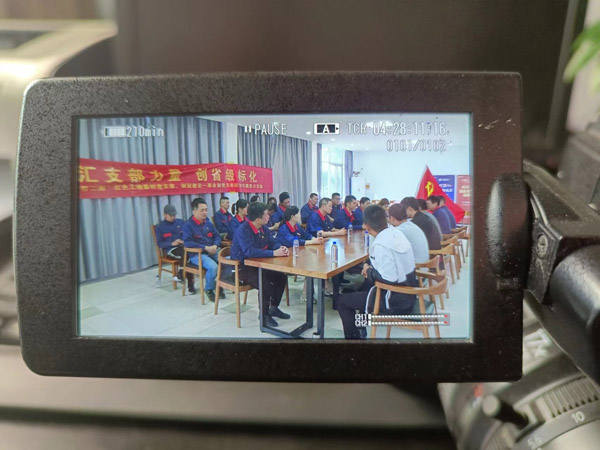 第一建筑工程事業(yè)部開展“匯支部力量，創(chuàng)省級標(biāo)化”主題黨日活動(dòng)