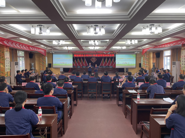 公司舉辦質(zhì)量、安全環(huán)保知識(shí)競(jìng)賽