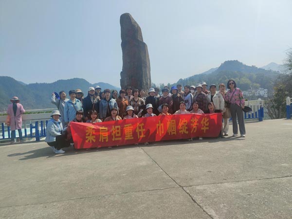 公司機關(guān)黨支部、工程服務(wù)支部聯(lián)合舉辦“三八”節(jié)主題活動